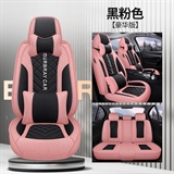 黑粉色豪华版