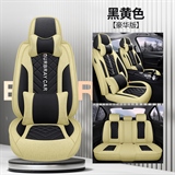 黑黄色豪华版