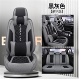 黑灰色豪华版