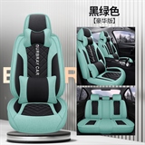 黑绿色豪华版