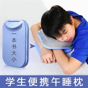 便携办公午睡枕,卡莱诺(魅驹)