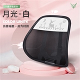 月光白【腰靠1个】