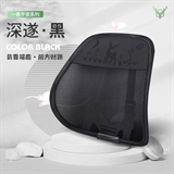 深邃黑【腰靠1个】