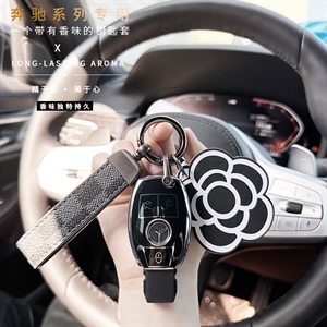 奔驰山茶花汽车钥匙包,炫染车品