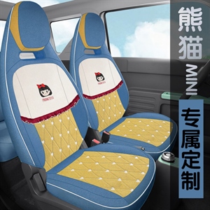 新款专车定制熊猫NINI童话公主卡通汽车坐垫,金香士