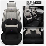 黑灰色豪华版