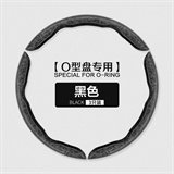 黑色【3只装】圆形