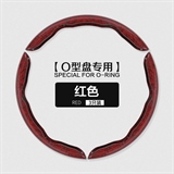 红色【3只装】圆形