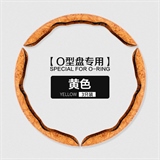 黄色【3只装】圆形