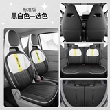 黑白色标准版