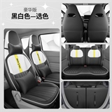 黑白色豪华版