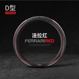 法拉红【D型】