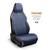 宝石蓝单座
