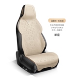 温馨米单座