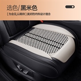 黑米色【方垫】