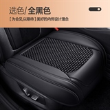 全黑色【方垫】