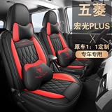 车亿尚 五菱宏光PLUS七座 专车专用