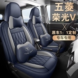 车亿尚 五菱荣光V七座 专车专用