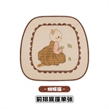 蝴蝶猫【方垫】