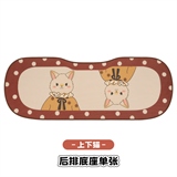 上下猫【后排三人长垫】