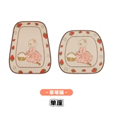 草莓猫【单座】