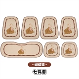 蝴蝶猫【七件套】