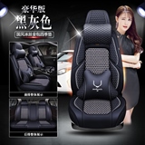 黑灰色豪华版