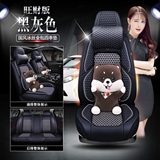 黑灰色卡通版