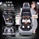 灰黑色卡通版