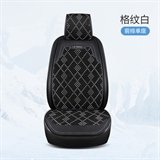 格纹白【单座】