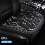 格纹白【方垫】