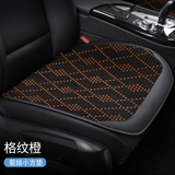 格纹橙【方垫】