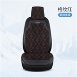 格纹红【单座】