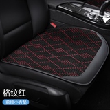 格纹红【方垫】
