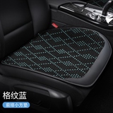 格纹蓝【方垫】