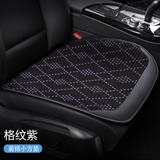 格纹紫【方垫】