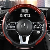 莫罗红【圆形】