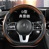 典雅咖【D型】