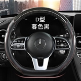 暮色黑【D型】