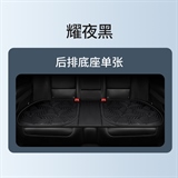 曜夜黑【后排三人长垫】