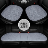 典雅灰【三件套】