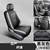 黑灰色【标准版】