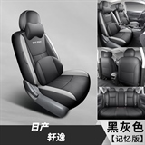 黑灰色【记忆棉版】