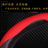 众秀 wq三字款无内圈 方向盘套