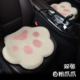 白粉爪爪【方垫2张】