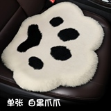 白黑爪爪【方垫】