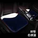 白拼蓝【方垫2张】