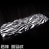 斑马纹【后排三人长垫】