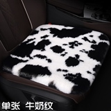 牛奶纹【方垫】