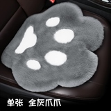 全灰爪爪【方垫】